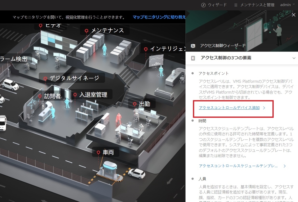 f:id:networkcamera:20211005224513j:plain