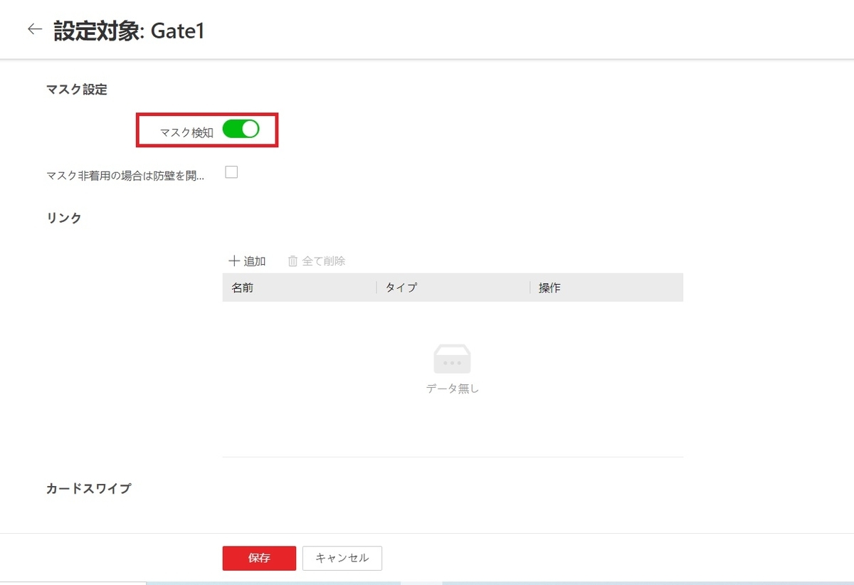 f:id:networkcamera:20211005230120j:plain