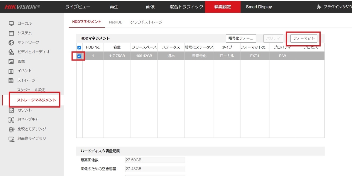 f:id:networkcamera:20211009232028j:plain