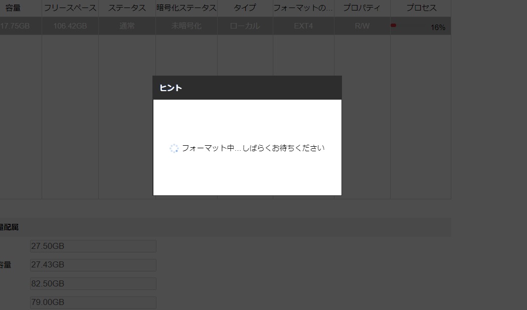 f:id:networkcamera:20211009232215j:plain