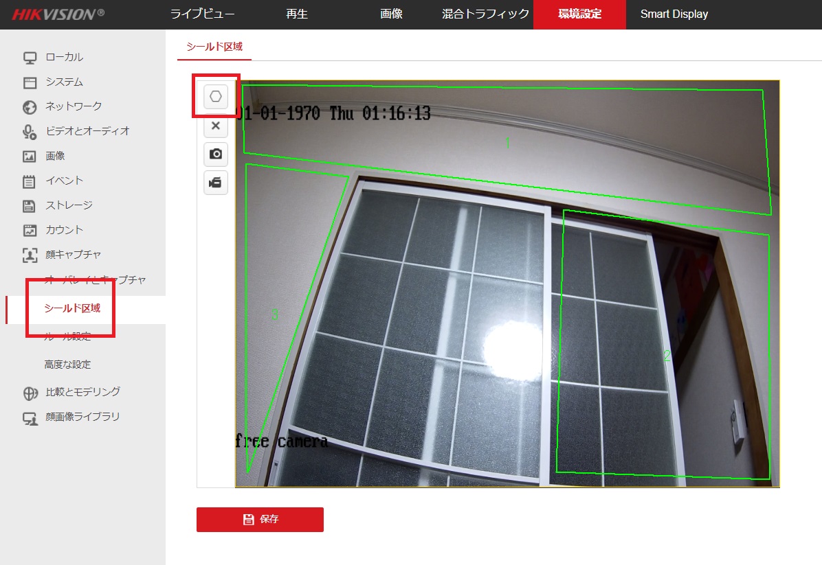 f:id:networkcamera:20211010001103j:plain