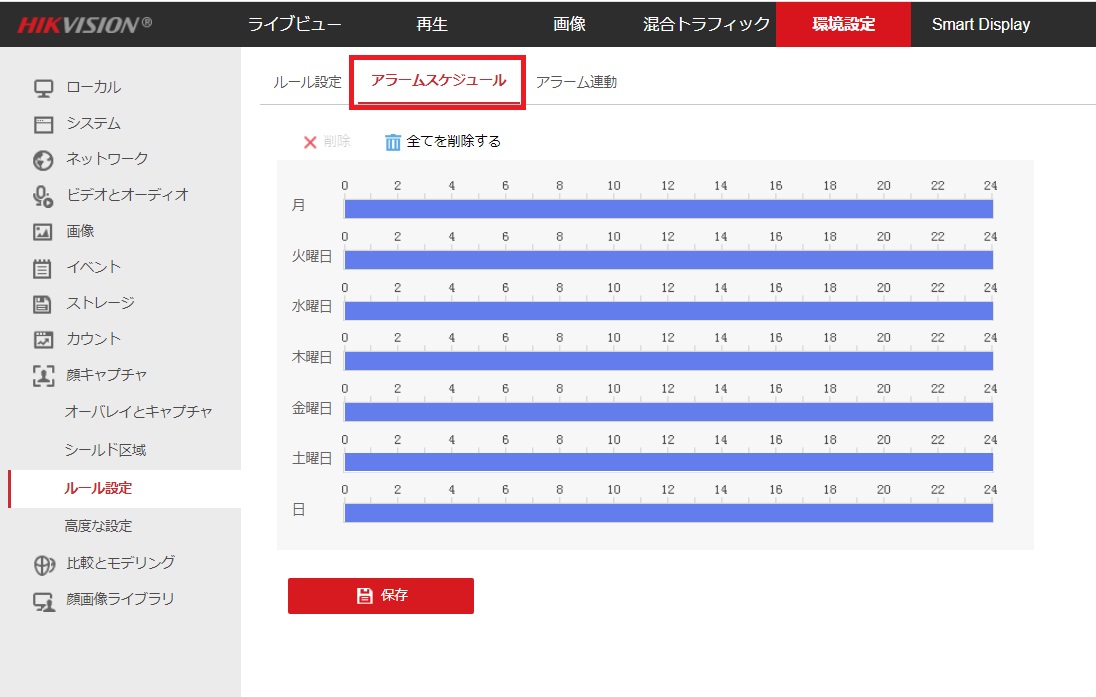 f:id:networkcamera:20211010002935j:plain