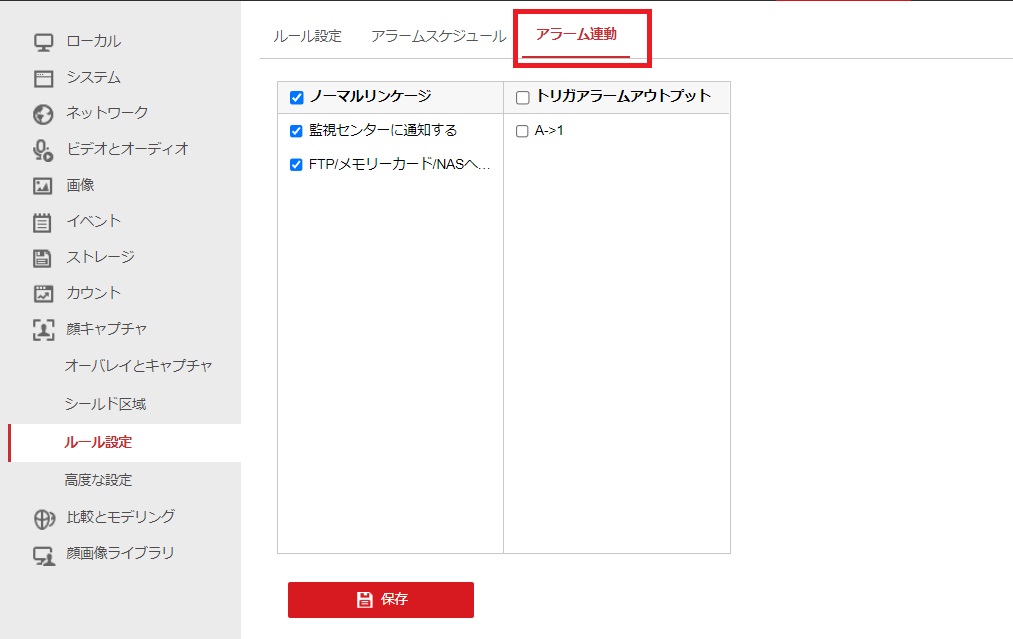 f:id:networkcamera:20211010003040j:plain