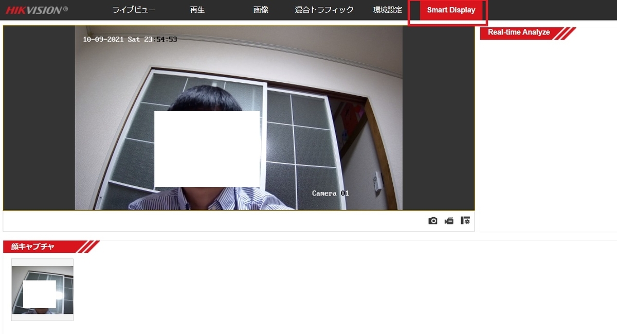 f:id:networkcamera:20211010005553j:plain