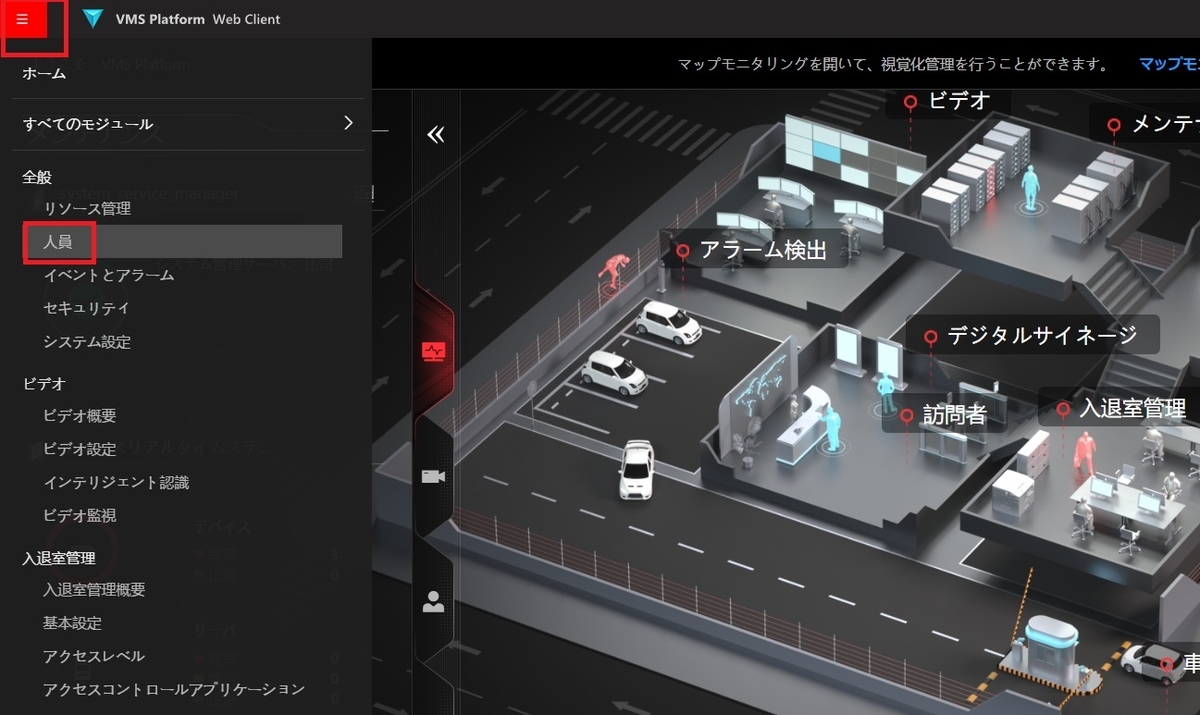 f:id:networkcamera:20211010011657j:plain