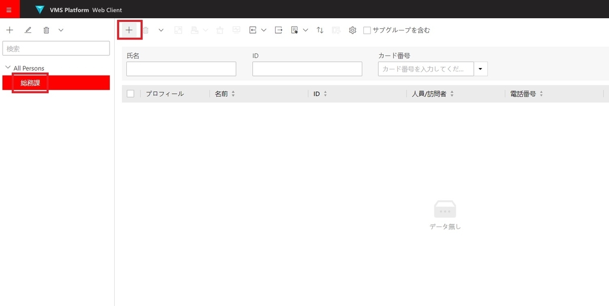 f:id:networkcamera:20211010012133j:plain