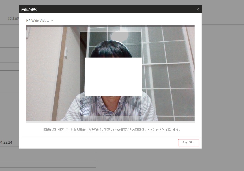 f:id:networkcamera:20211010012817j:plain