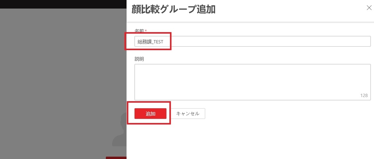 f:id:networkcamera:20211010013523j:plain