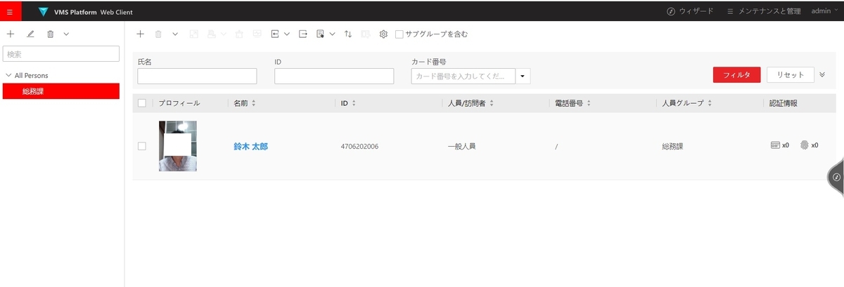f:id:networkcamera:20211010013820j:plain