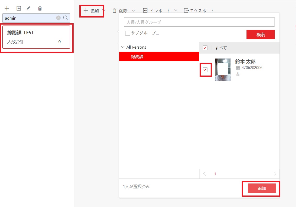 f:id:networkcamera:20211010014007j:plain