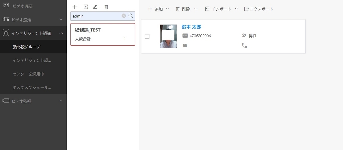 f:id:networkcamera:20211010014223j:plain