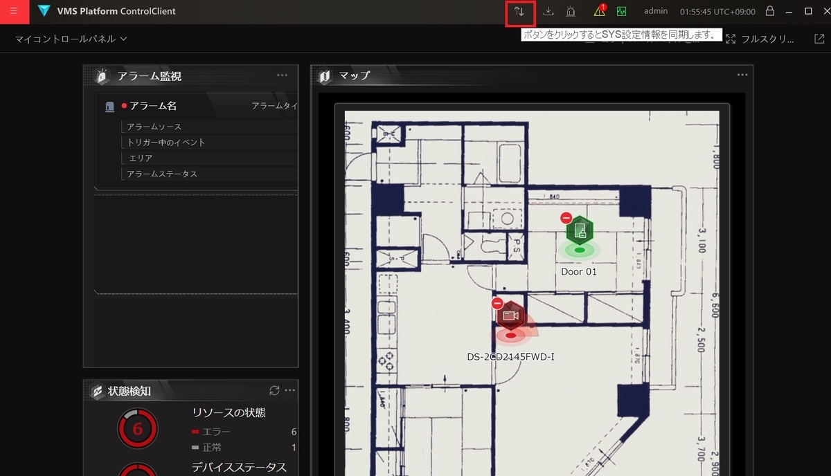 f:id:networkcamera:20211010015616j:plain