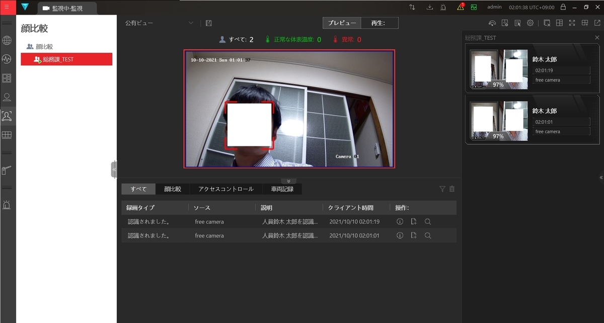 f:id:networkcamera:20211010020256j:plain