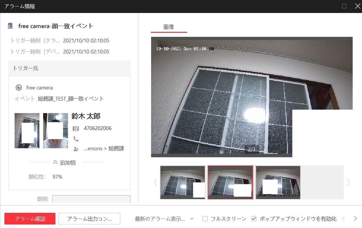 f:id:networkcamera:20211010021148j:plain