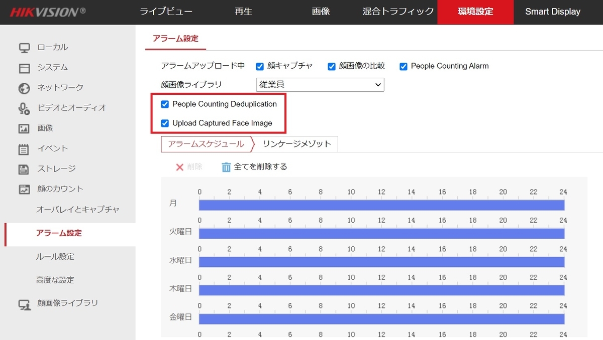 f:id:networkcamera:20211011232305j:plain