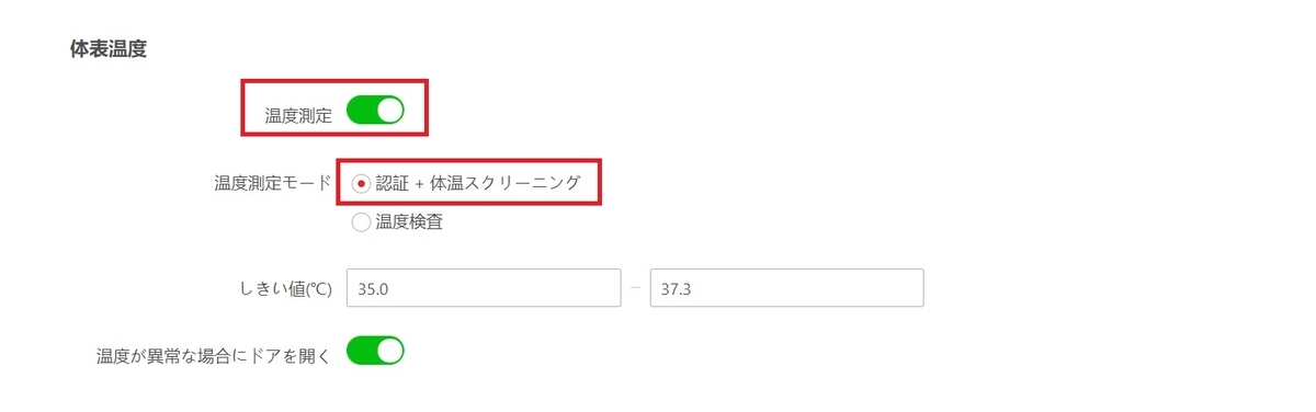 f:id:networkcamera:20211018221935j:plain