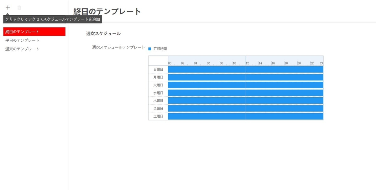 f:id:networkcamera:20211018222858j:plain
