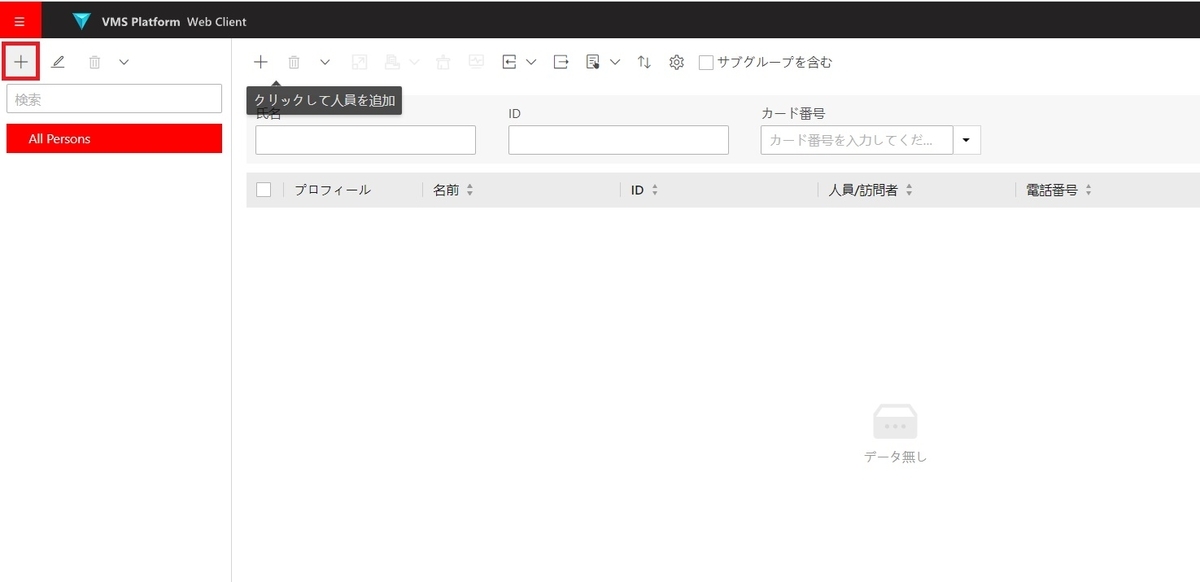 f:id:networkcamera:20211018223339j:plain