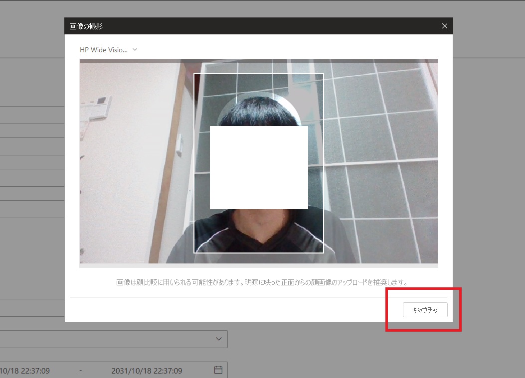 f:id:networkcamera:20211018224144j:plain