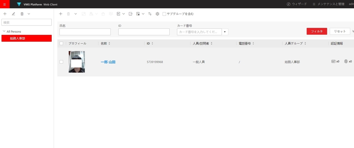 f:id:networkcamera:20211018225110j:plain