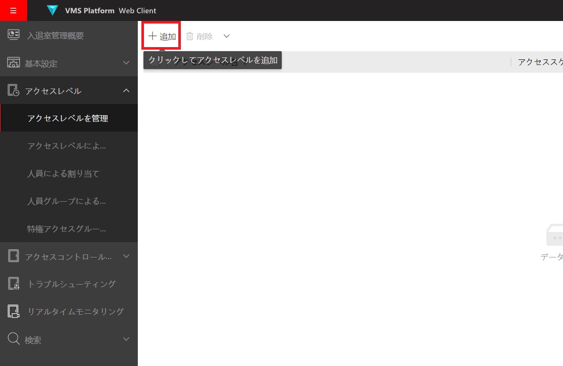 f:id:networkcamera:20211018225541j:plain