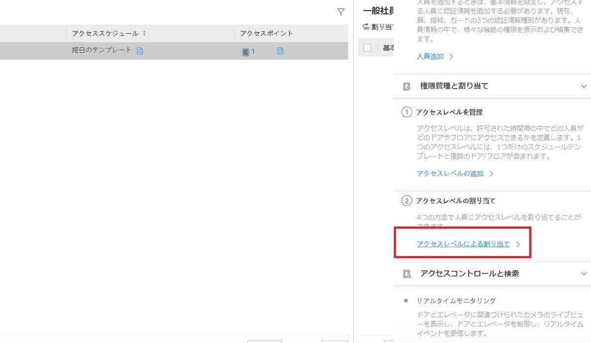 f:id:networkcamera:20211018230504j:plain