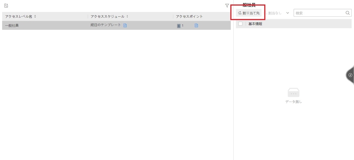 f:id:networkcamera:20211018230712j:plain