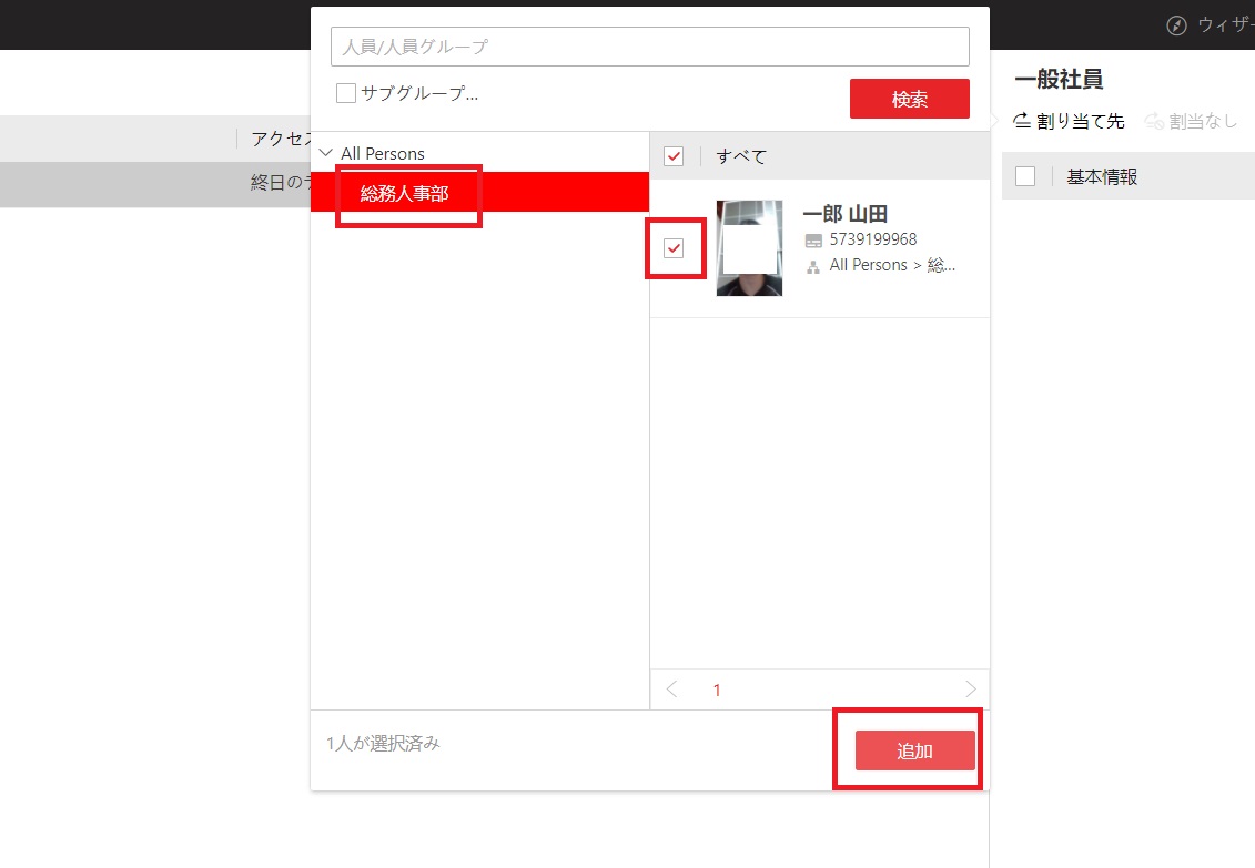 f:id:networkcamera:20211018230902j:plain