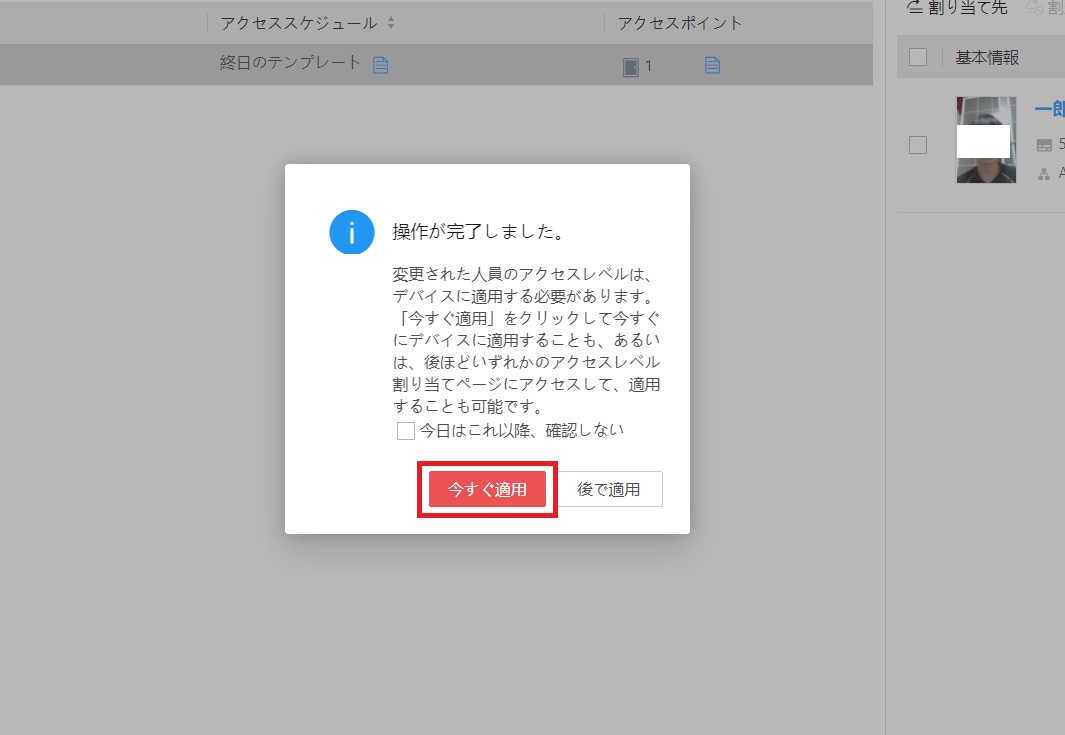 f:id:networkcamera:20211018231035j:plain