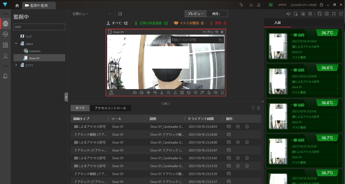 f:id:networkcamera:20211018232459j:plain