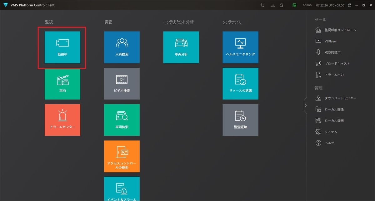 f:id:networkcamera:20211205072252j:plain