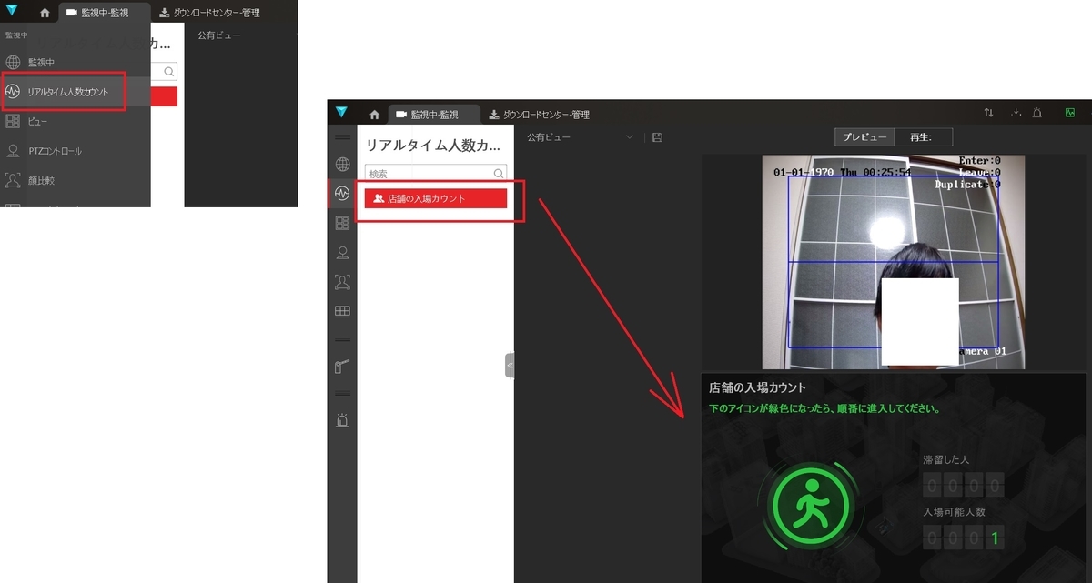 f:id:networkcamera:20211205072946j:plain