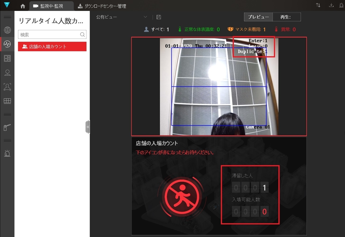 f:id:networkcamera:20211205073557j:plain