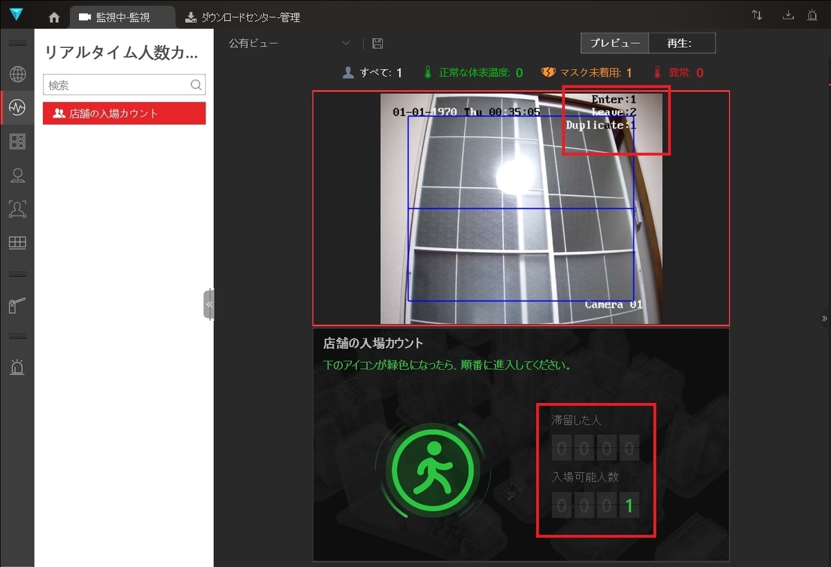 f:id:networkcamera:20211205073850j:plain