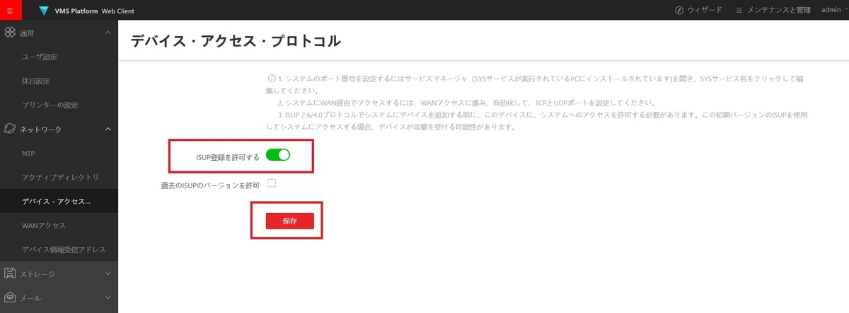 f:id:networkcamera:20211205083944j:plain