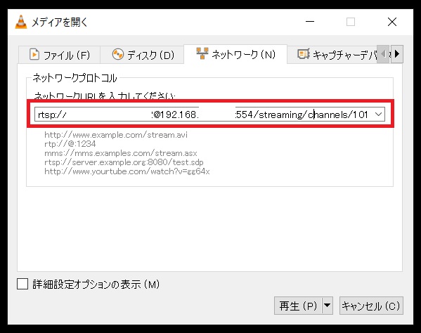 f:id:networkcamera:20220206134250j:plain