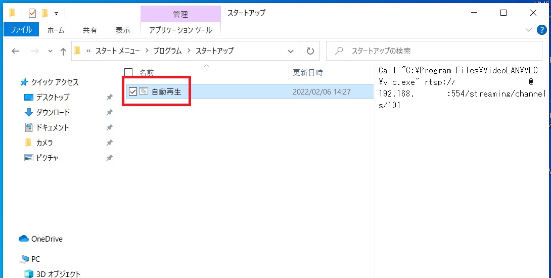 f:id:networkcamera:20220206144328j:plain