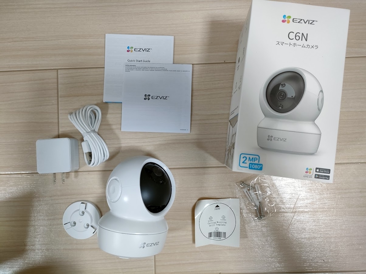 EZVIZ CS-C6Nの設定方法 - ネットワークカメラ推進会