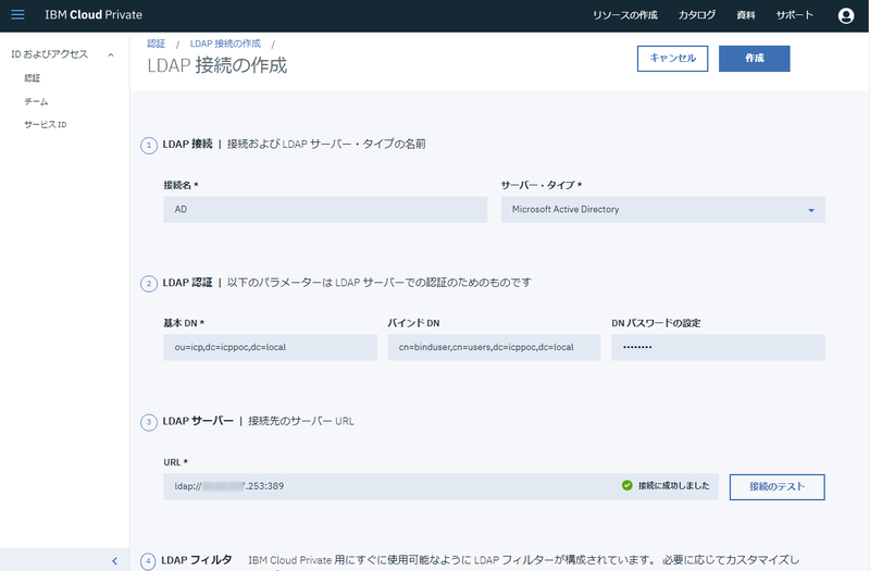 f:id:networld-blog-post:20201022164934p:plain 20190129_18h00_45s