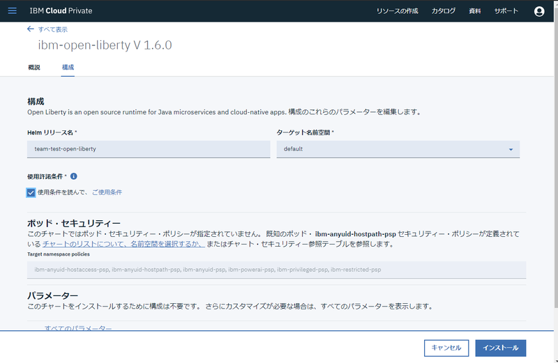 f:id:networld-blog-post:20201022170103p:plain 20190131_13h55_14