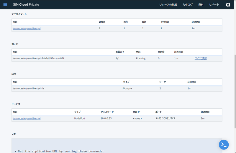 f:id:networld-blog-post:20201022170227p:plain 20190131_13h57_10