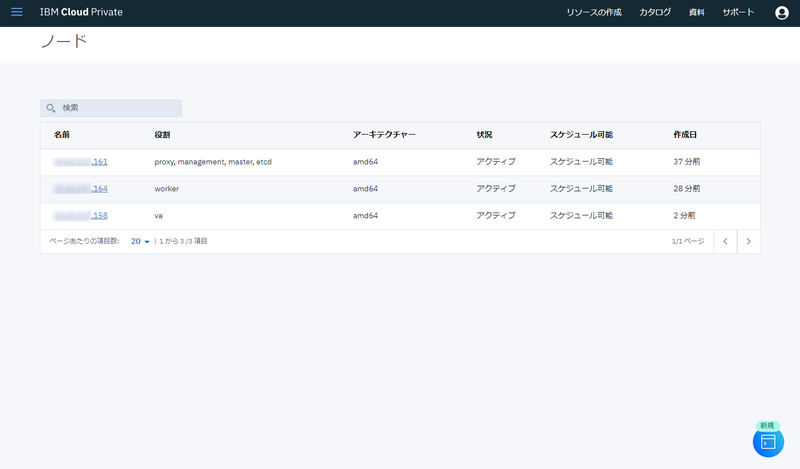 20190109_15h16_01a_2