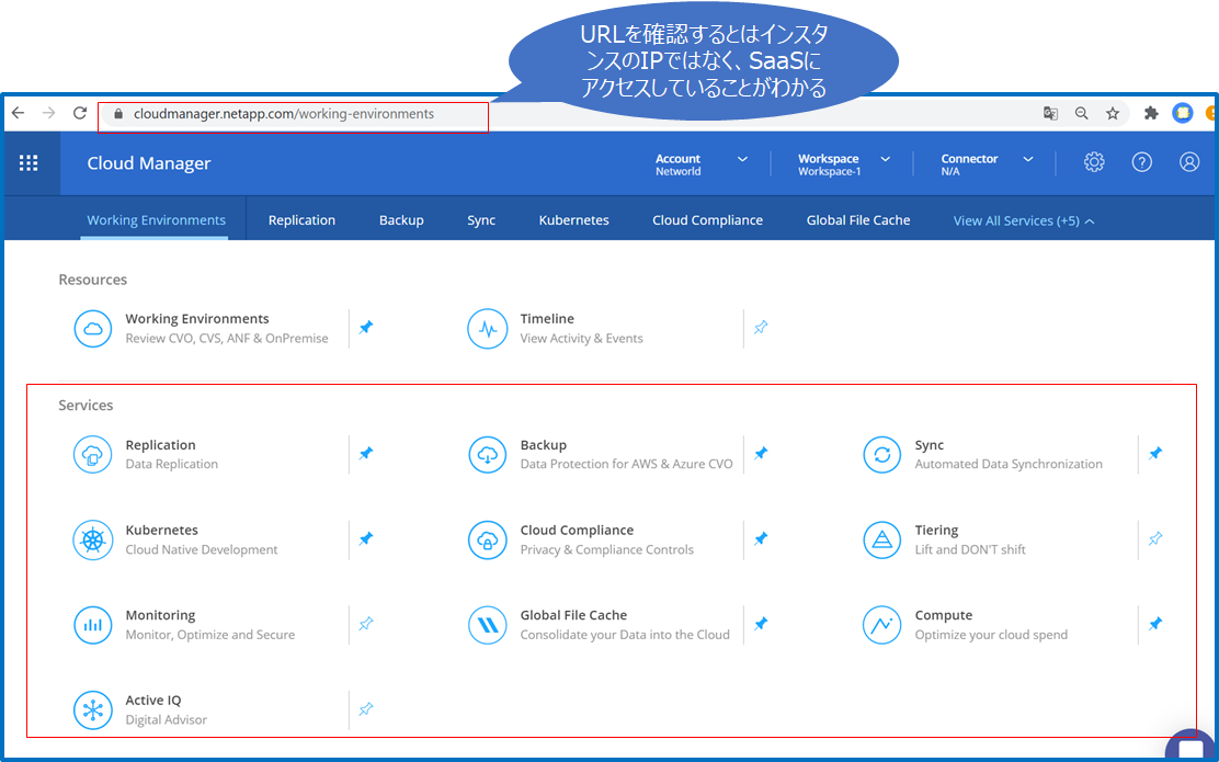 f:id:networld-blog-post:20201030145424p:plain