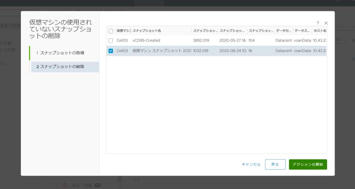 f:id:networld-blog-post:20201030150449p:plain