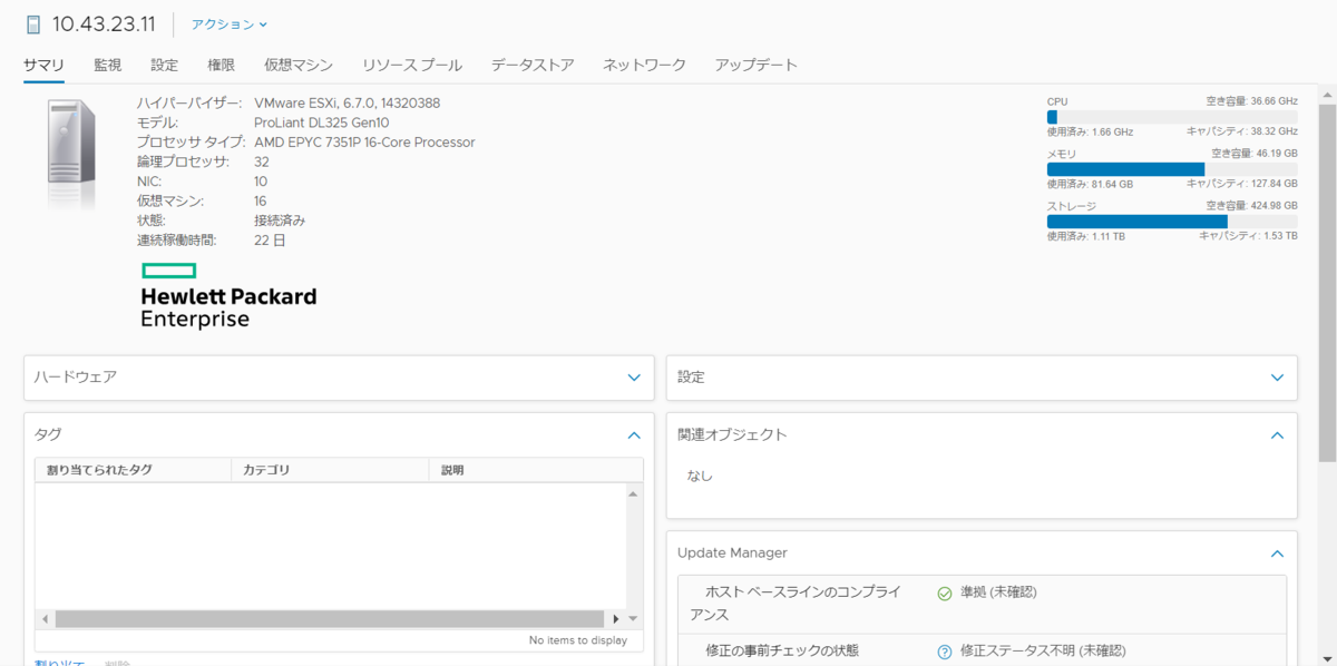 f:id:networld-blog-post:20201030161808p:plain