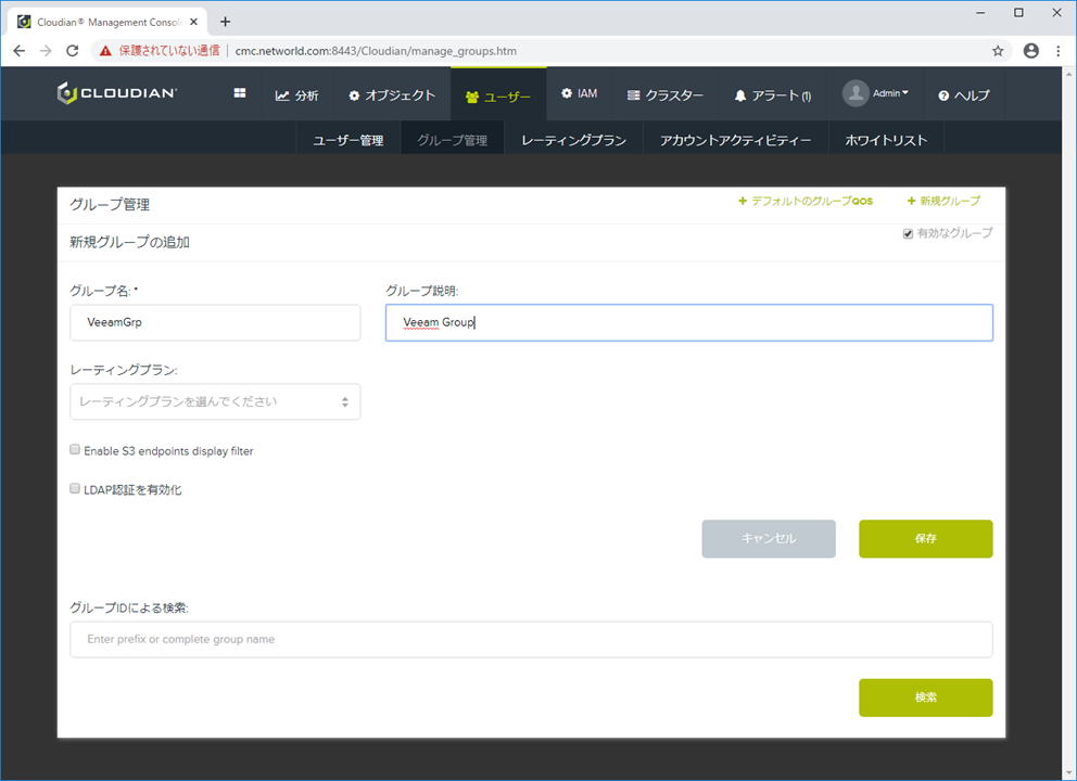 f:id:networld-blog-post:20201107201201p:plain