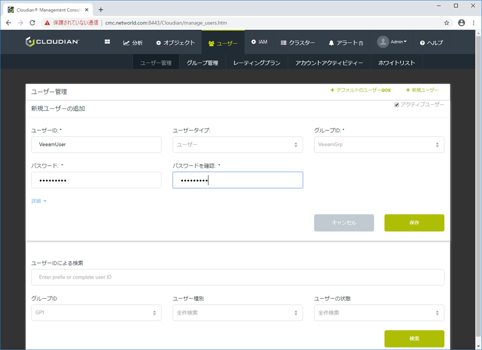 f:id:networld-blog-post:20201107211541p:plain