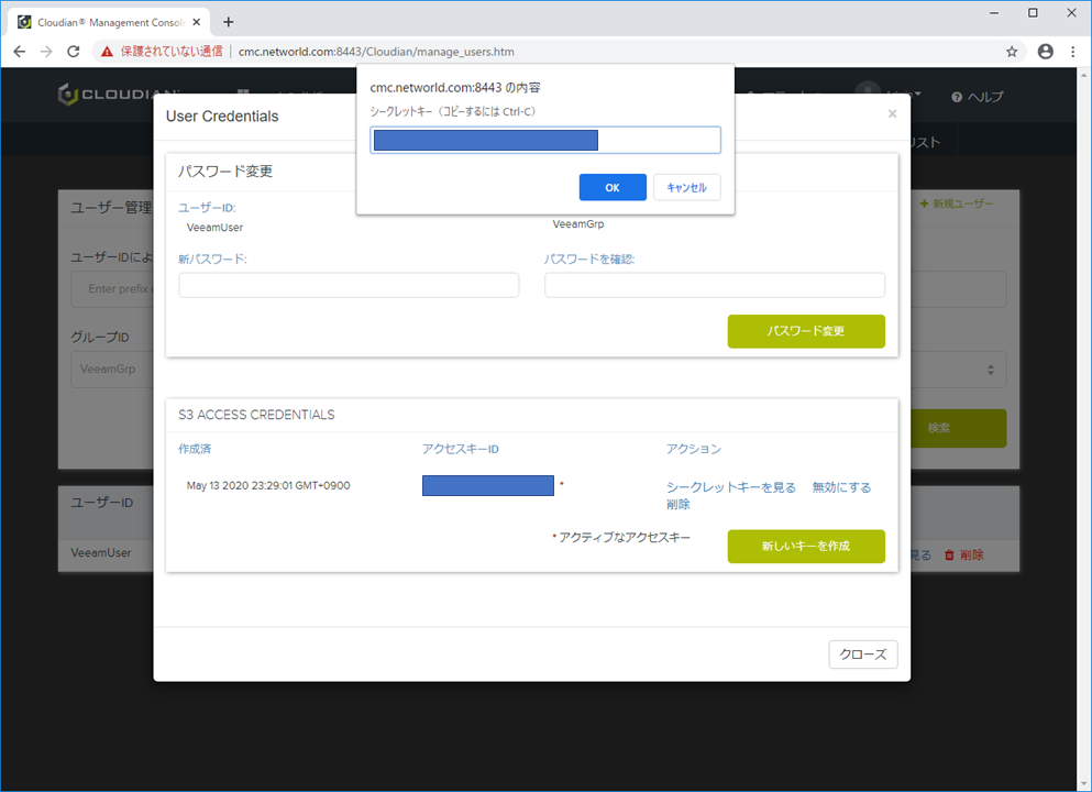 f:id:networld-blog-post:20201107212301p:plain