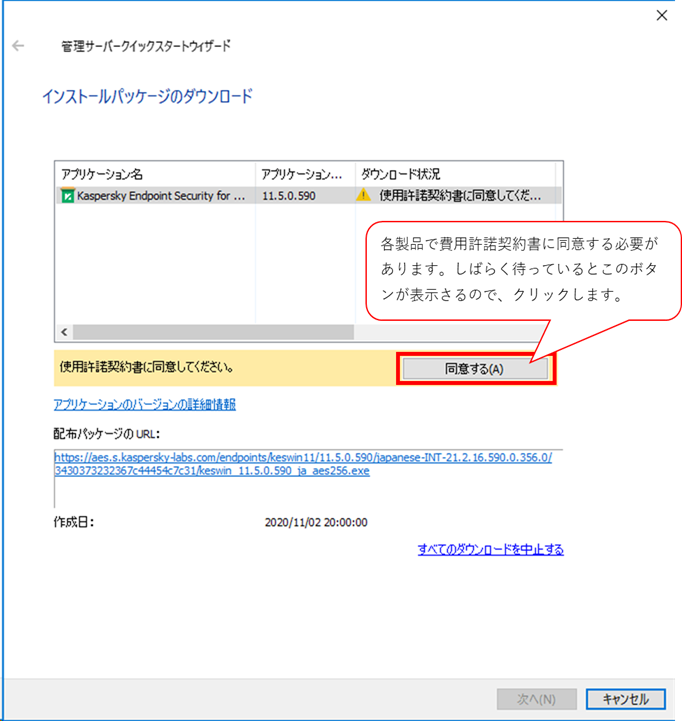 f:id:networld-blog-post:20201117115153p:plain