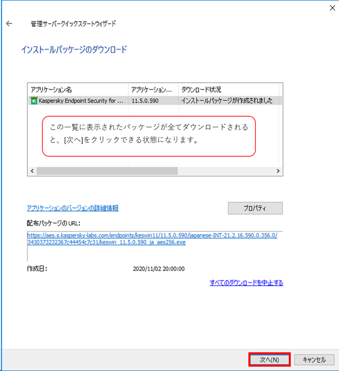 f:id:networld-blog-post:20201117115225p:plain